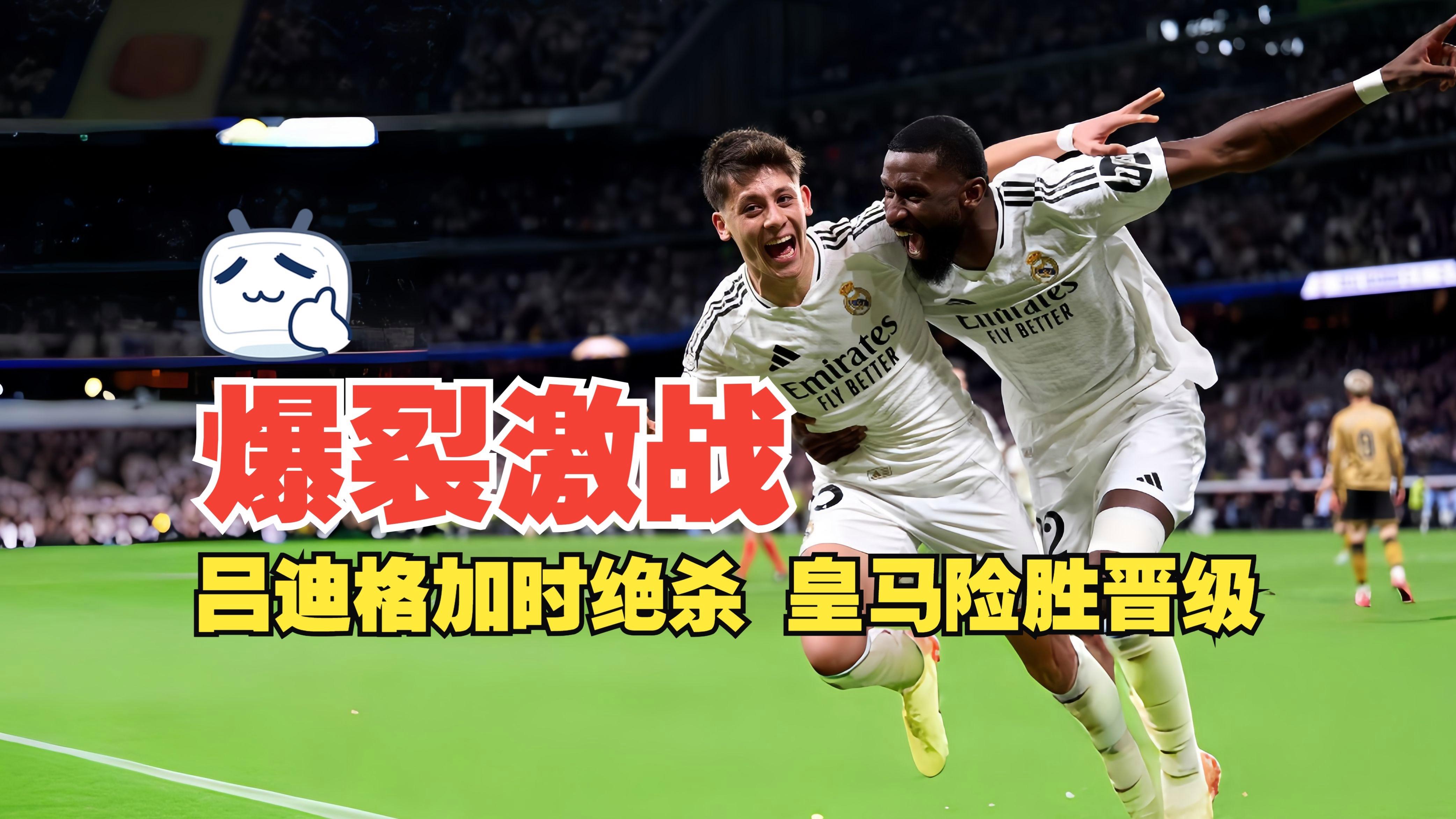 乐动体育官方网址法国杯赛前走向成谜，萨克拉门托国王刷新队史纪录，质疑声仍在，训练强度明显提升的简单介绍