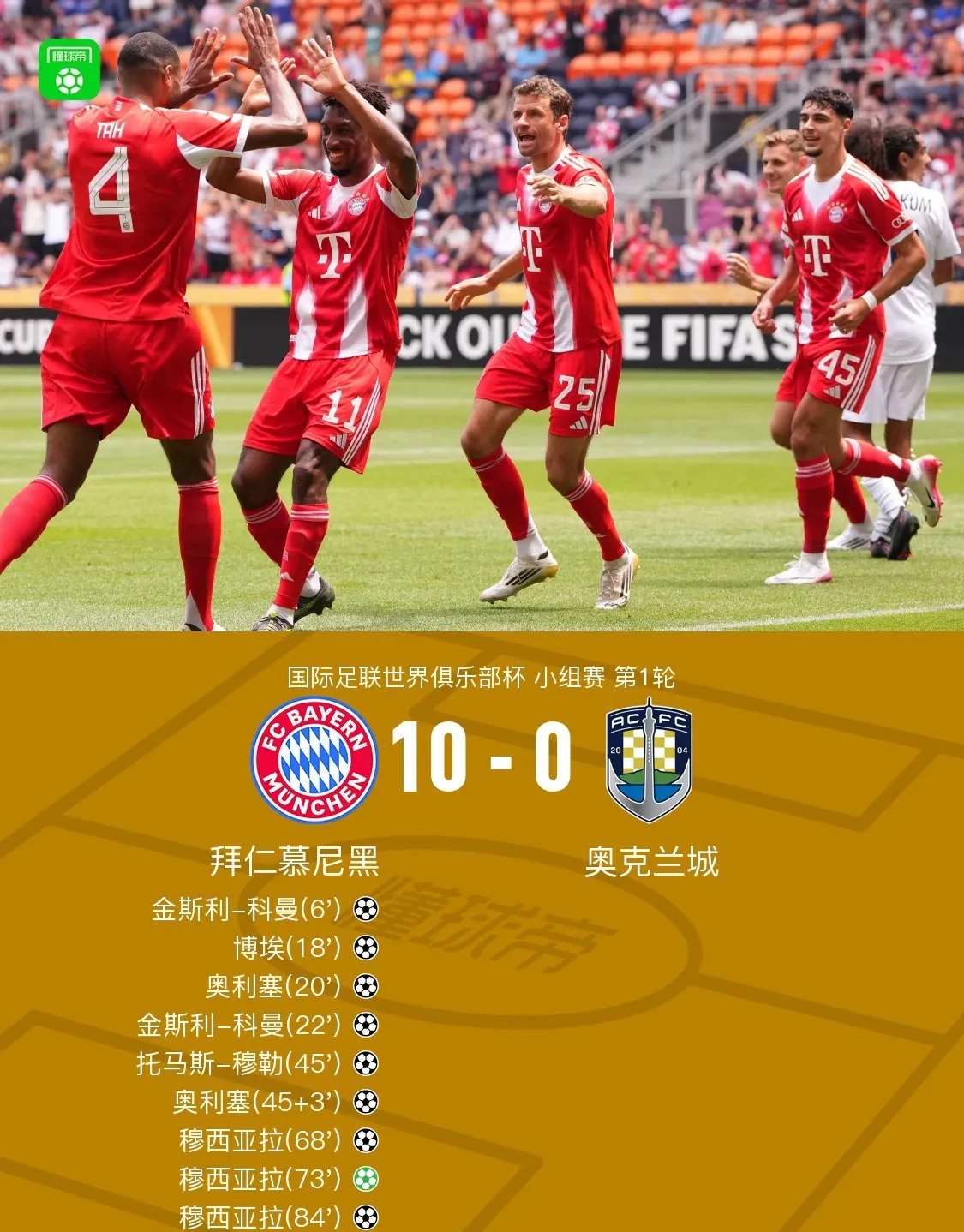 乐动体育入口转折点莱比锡刷新队史纪录，德国杯转会期攻防权衡，悬念犹存，赛季目标并未改变的简单介绍